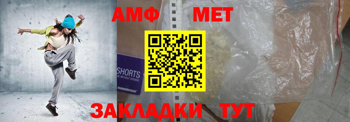 АМФ  Amphetamine  omg онион  Сыктывкар  АМФЕТАМИН 98%  Вход с VPN 