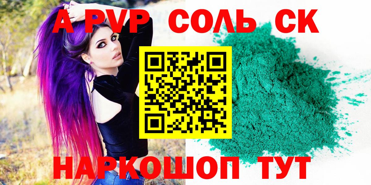 А ПВП мука Сыктывкар