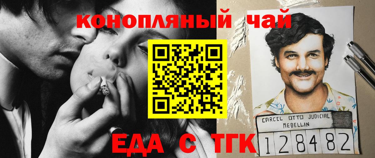 Canna-Cookies конопля  Вход с VPN  Сыктывкар 