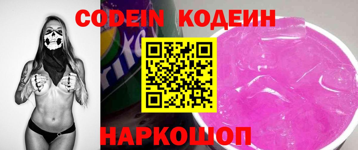 Сыктывкар  Каннабис  МЕФ   КОКАИН  MDMA  Вход с VPN  Гашиш 