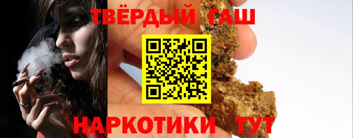 Гашиш AMNESIA HAZE  Гашиш  Вход с VPN  Сыктывкар  ГАШ гарик 