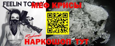 мефедрон VHQ Нягань