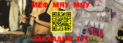 мефедрон VHQ Нягань