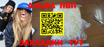 марихуана Обь