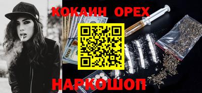 марихуана Обь