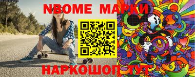 марихуана Обь