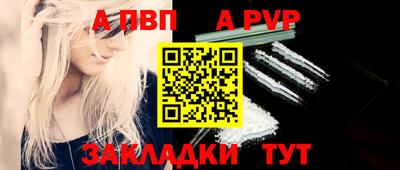 марихуана Обь