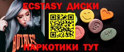 мдпв Обнинск