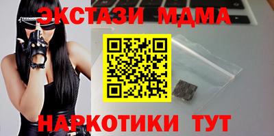 марихуана Обь