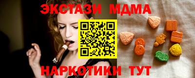 мефедрон VHQ Нягань