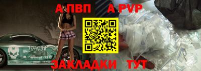 марихуана Обь