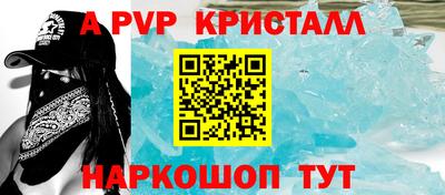 мдпв Обнинск