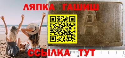 марихуана Обь