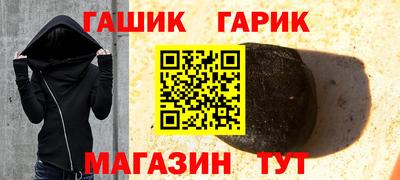 марихуана Обь