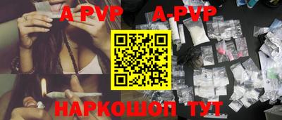марихуана Обь