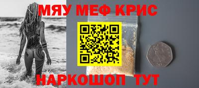 мефедрон VHQ Нягань