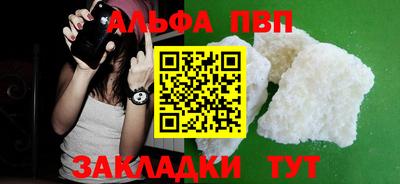 мефедрон VHQ Нягань