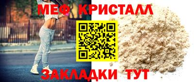мдпв Обнинск