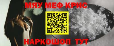 мефедрон VHQ Нягань
