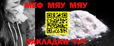 мдпв Обнинск
