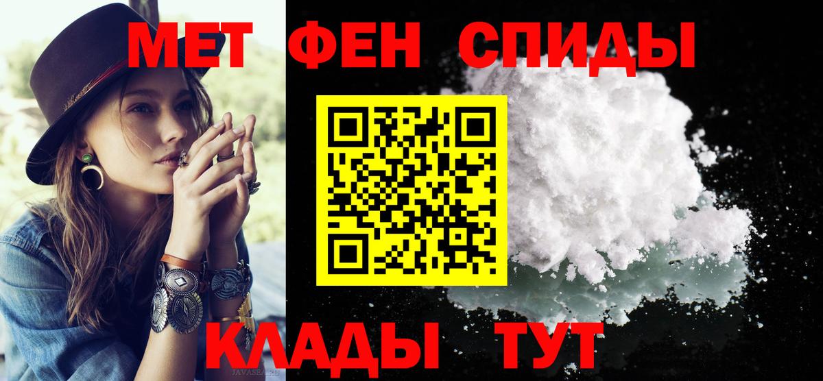 Сыктывкар  Метамфетамин Methamphetamine  Метамфетамин Methamphetamine  Вход с VPN 