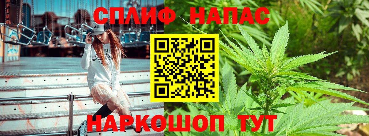 Бошки марихуана OG Kush  Каннабис AK-47  Сыктывкар  Шишки марихуана гибрид  Конопля конопля  Вход с VPN 